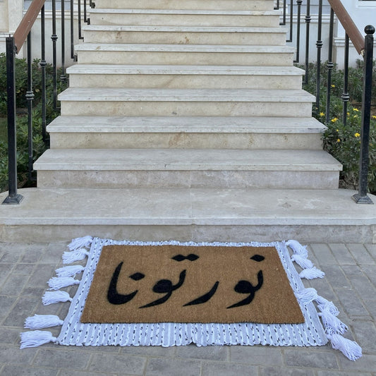نورتونا 1