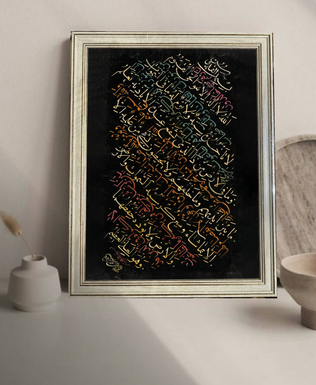 Ayat al-kursi