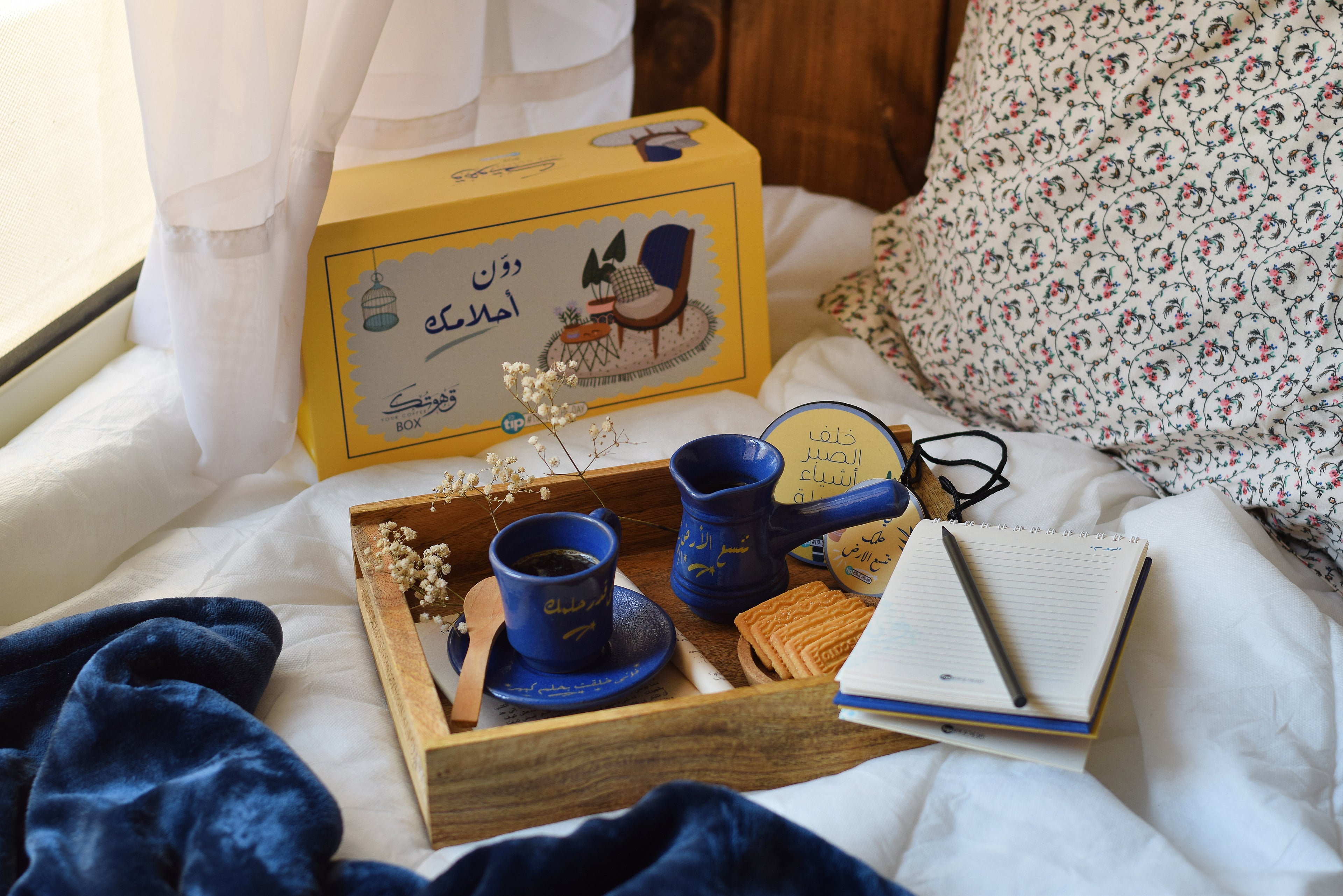 Write down your dreams Coffee Box