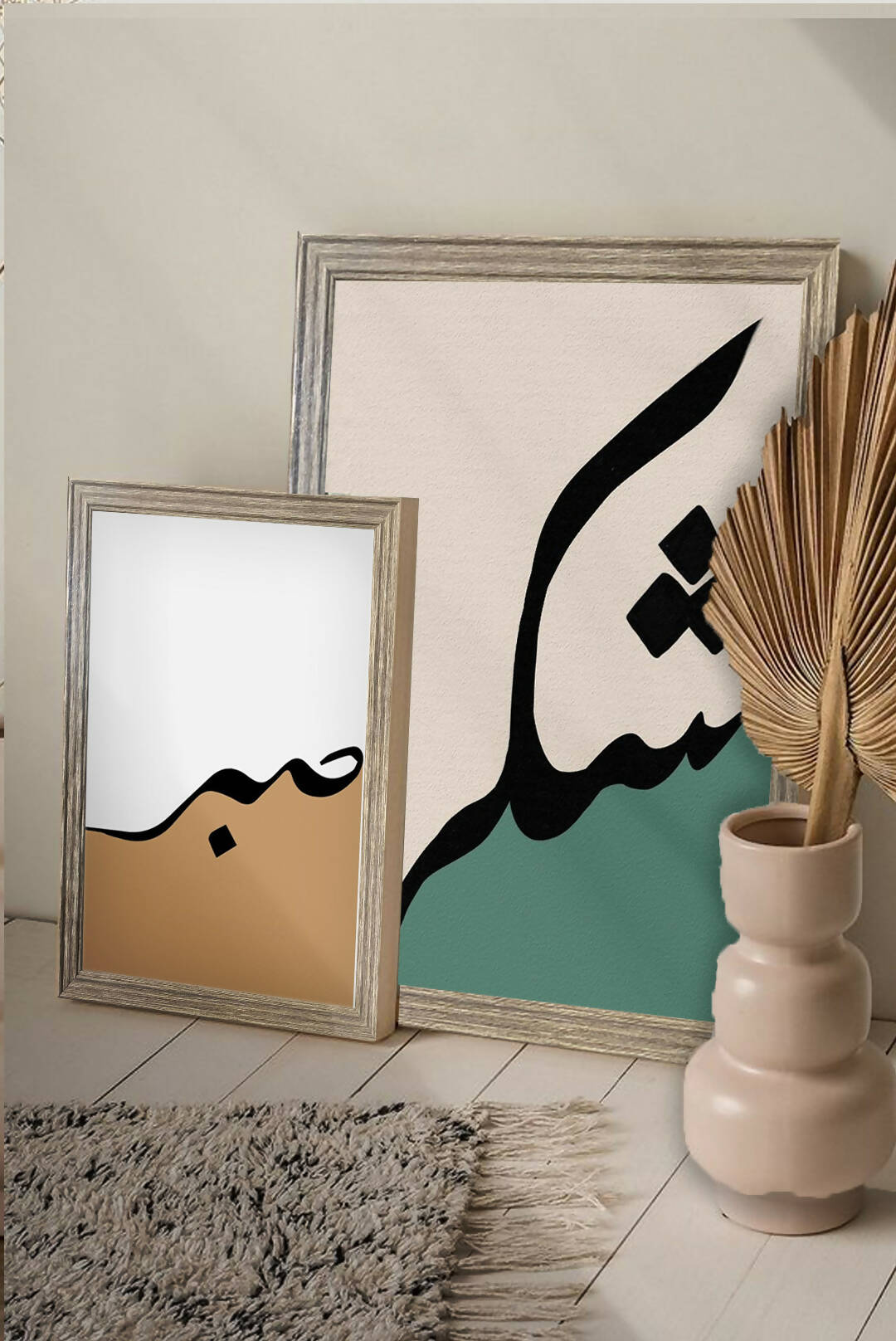 sabr&shokr