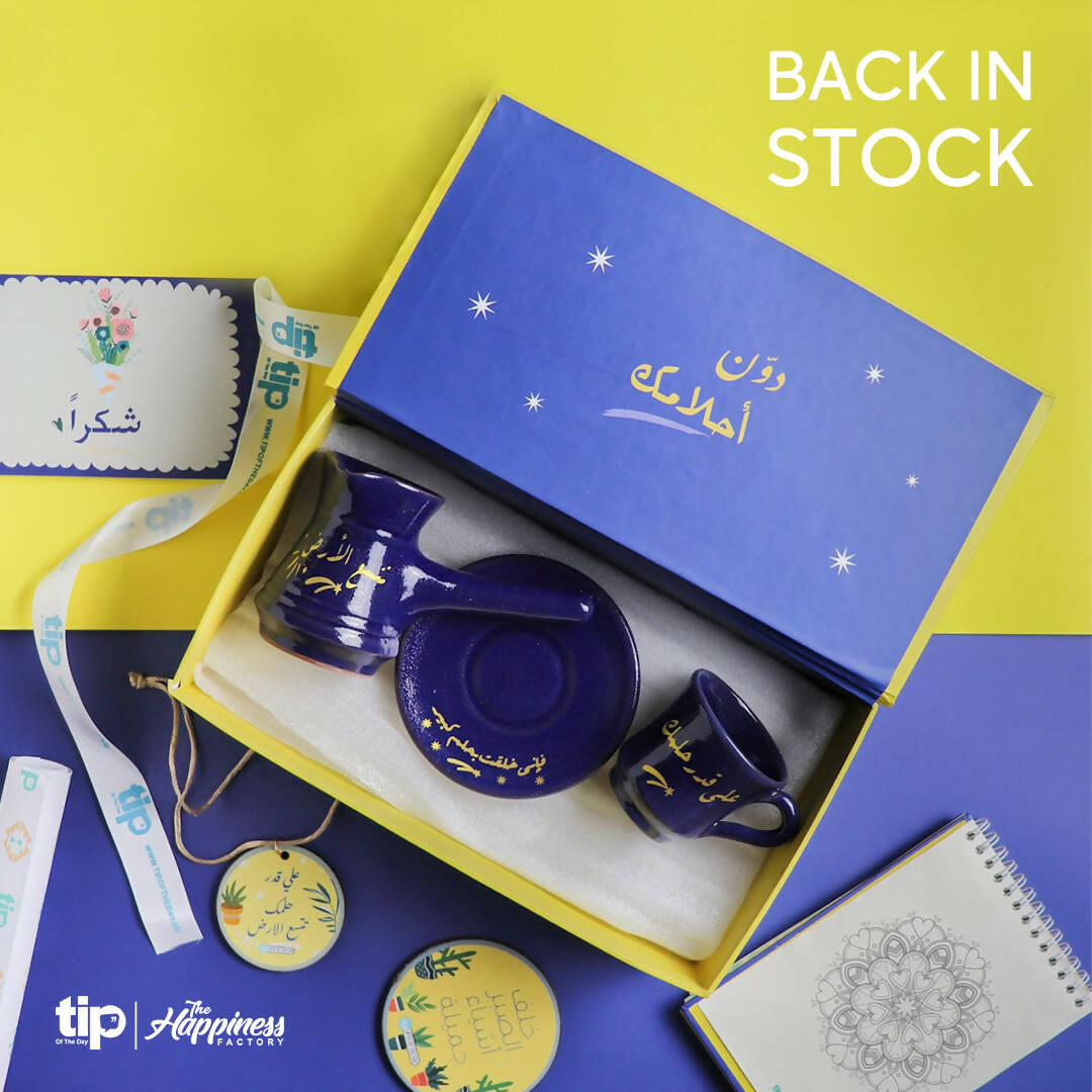 Write down your dreams Coffee Box