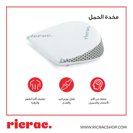 Lower Back and Pregnancy Memory Foam Pillow - Reban