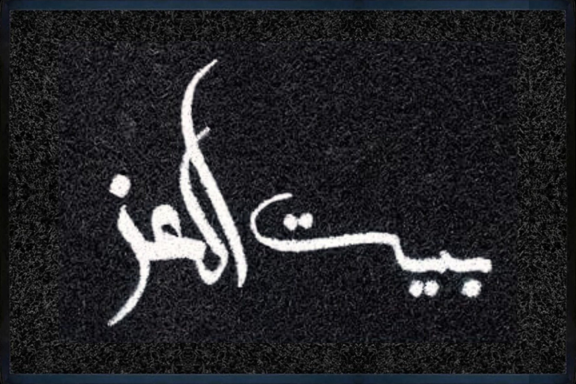 #size_90cm * 60cm