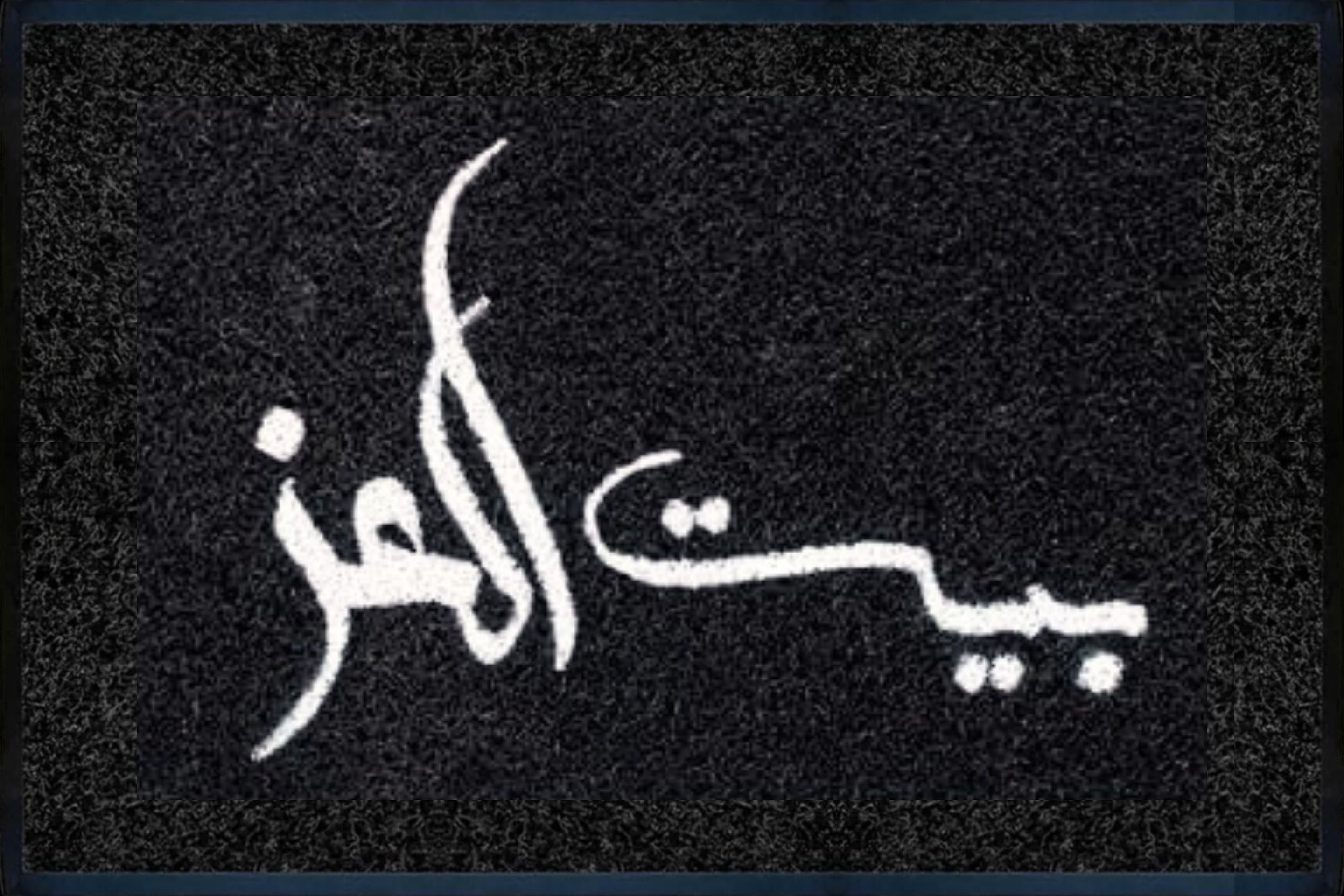 #size_90cm * 60cm