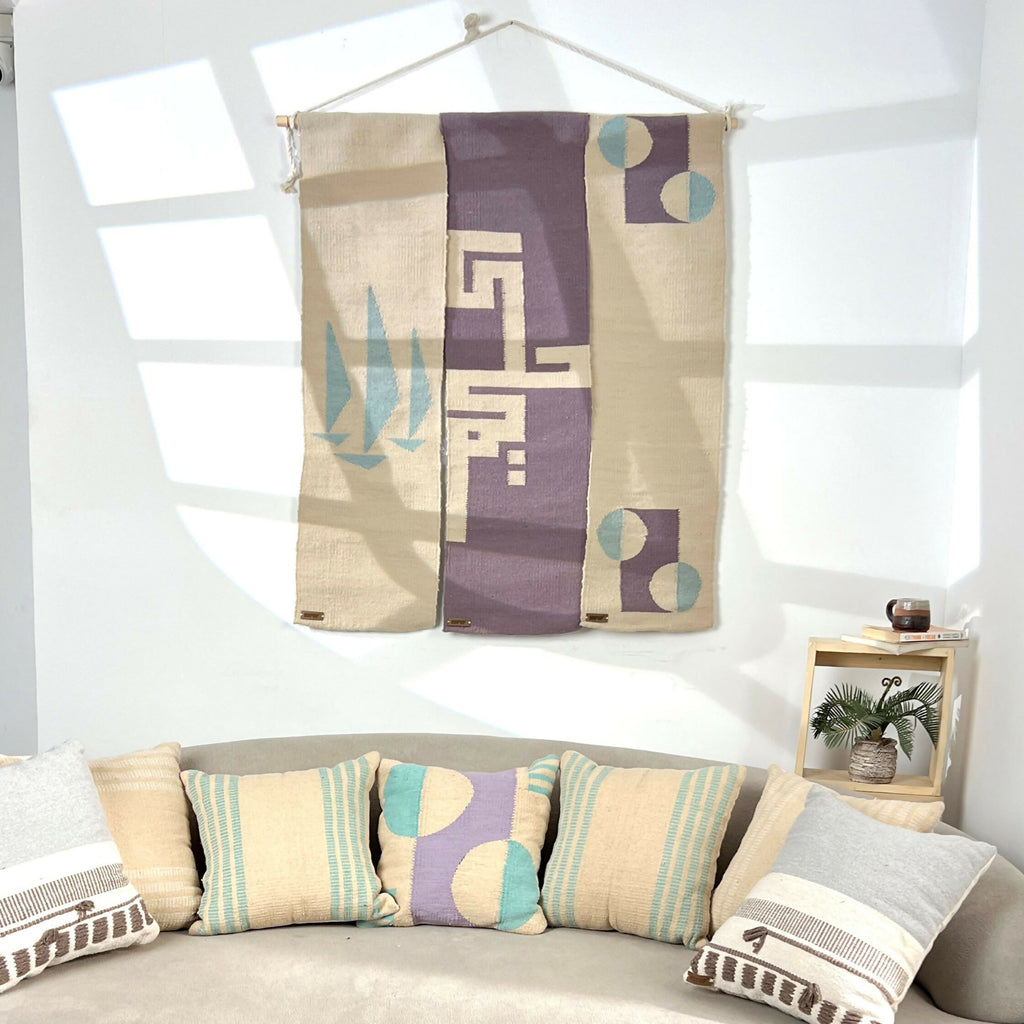 Hakim Kilim Wall Art