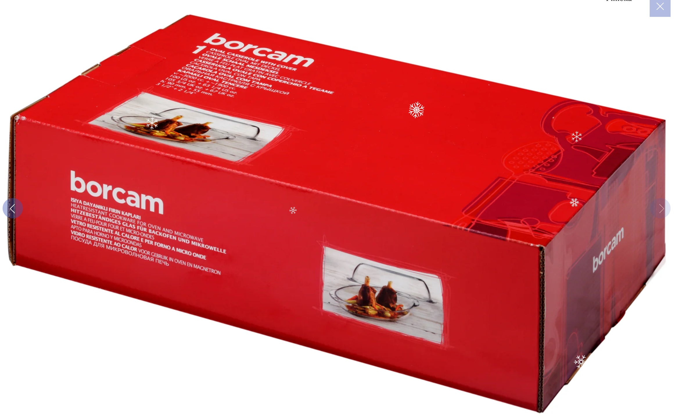 Borcam Casserole with Cover - 2.85L