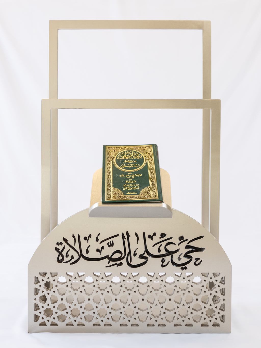 Classic Prayer Stand