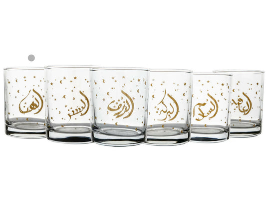 Mindada Abundance Istanbul Old Fashioned Glass - 6 Pieces, 250ml