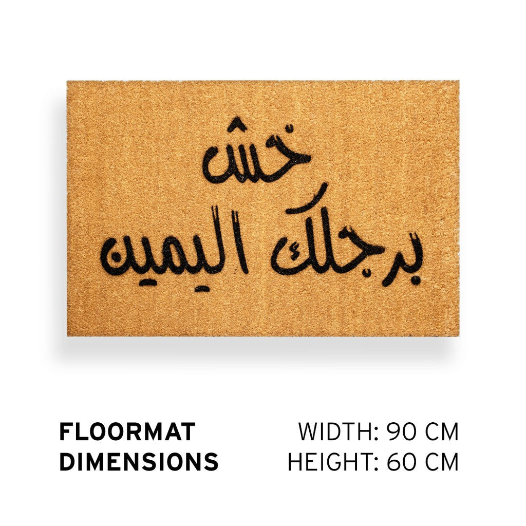 #size_90cm * 60cm