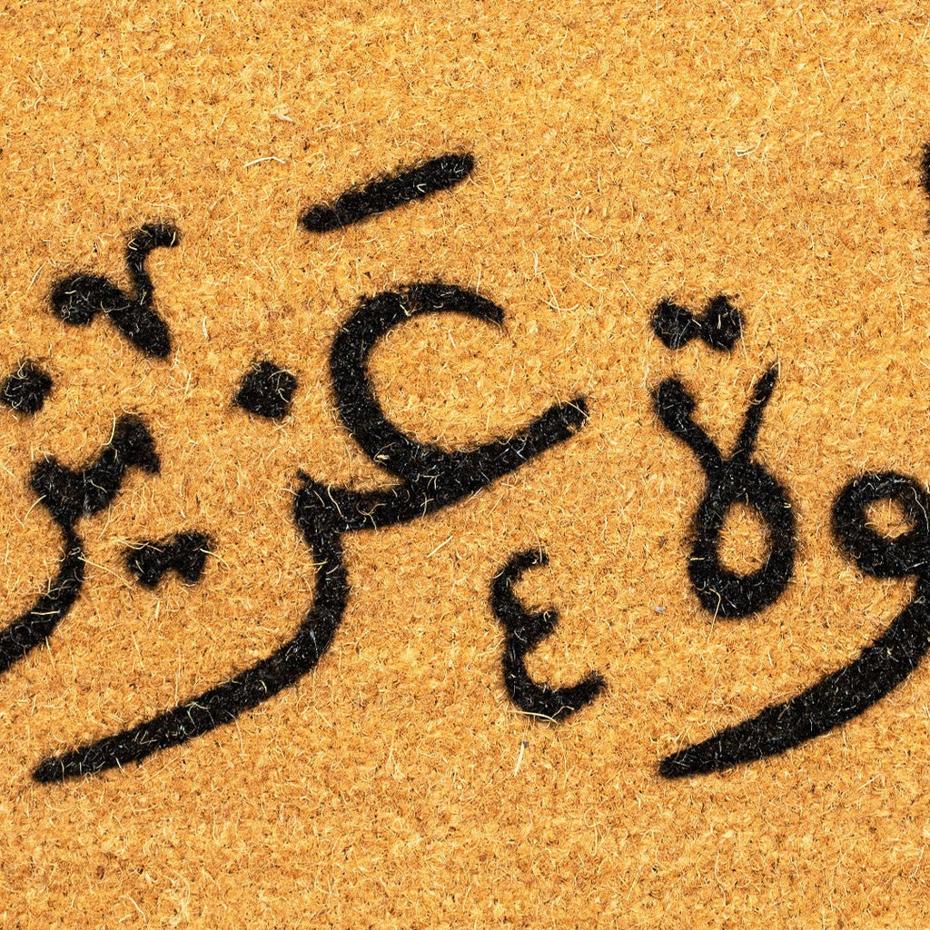 خطوة عزيزة