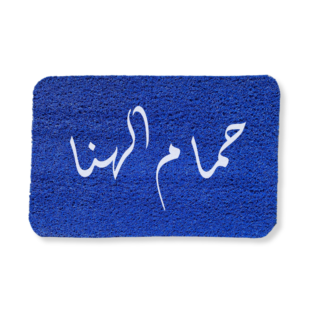 #color_Blue
