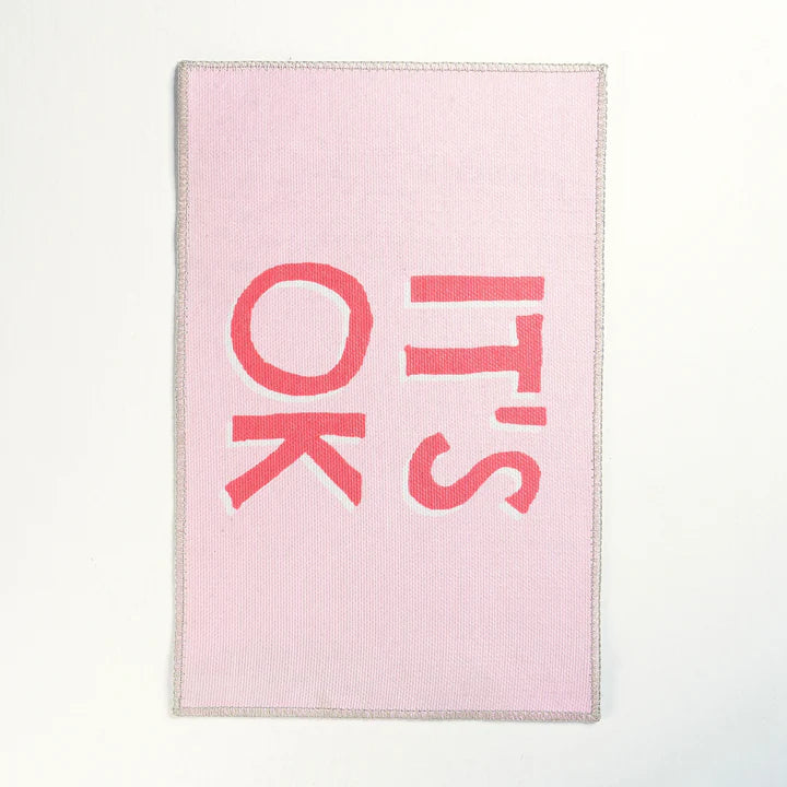 Retaja- Printed Bath Mat