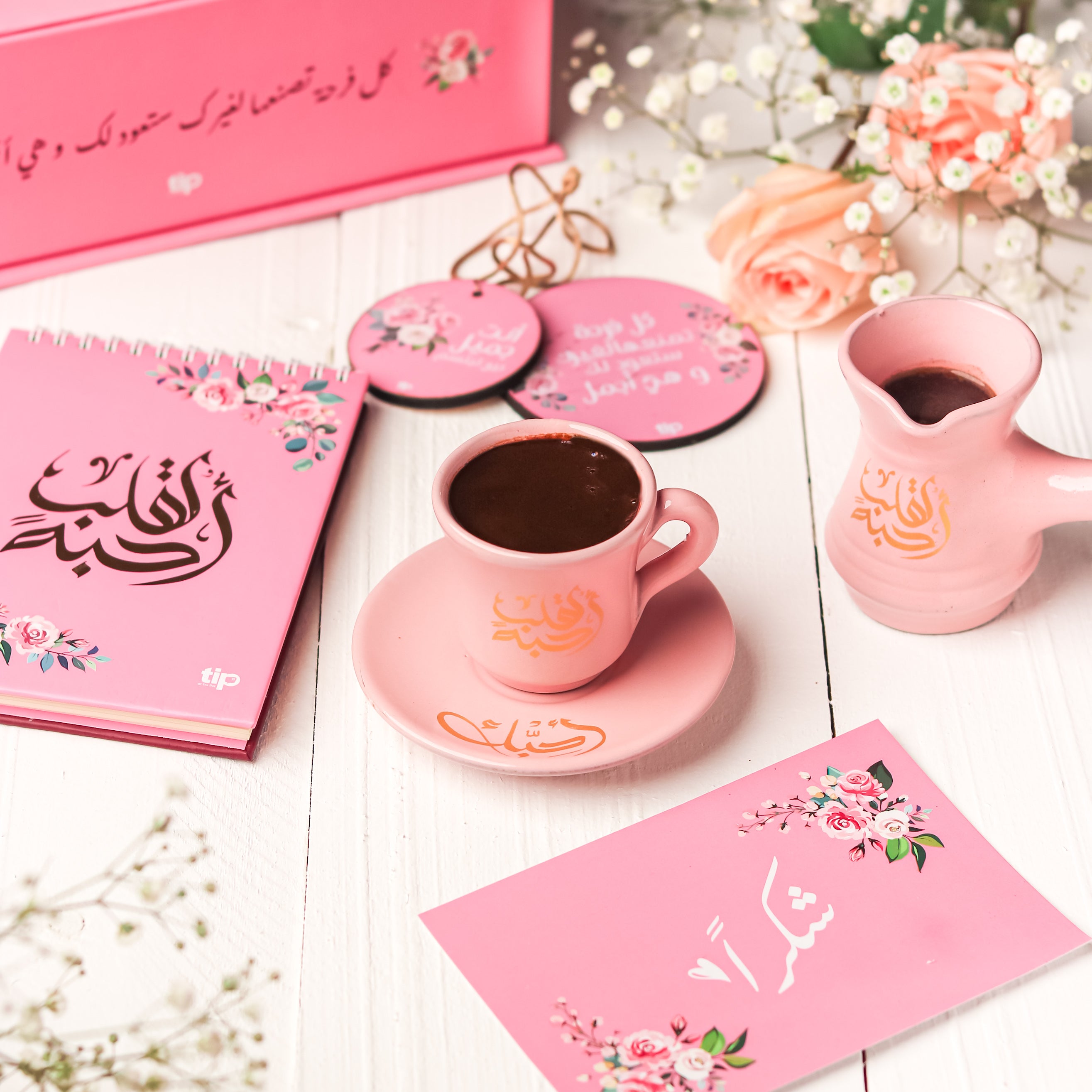 For A Heart I Love Coffee Box Pink