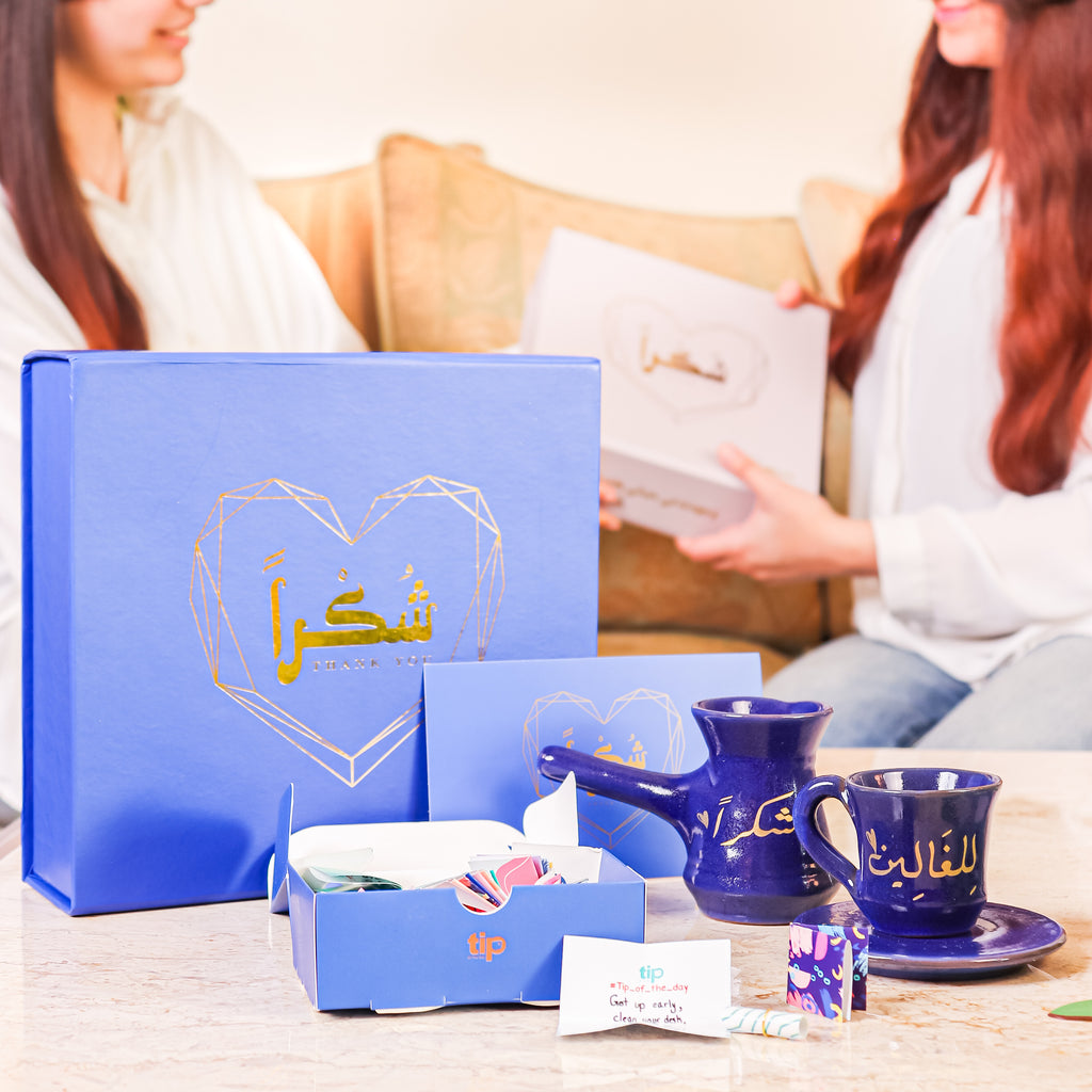 Shukran Royal Blue Set