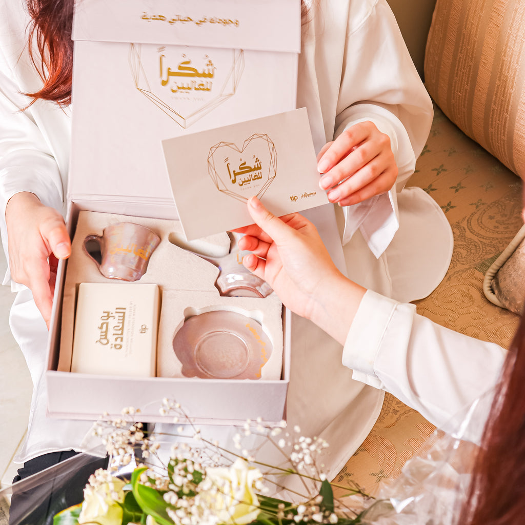 Shukran Warm Beige Set