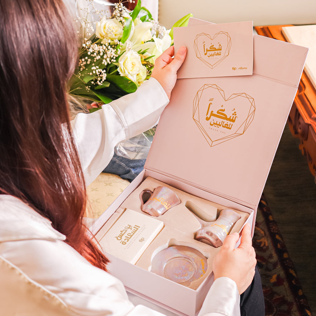 Shukran Warm Beige Set