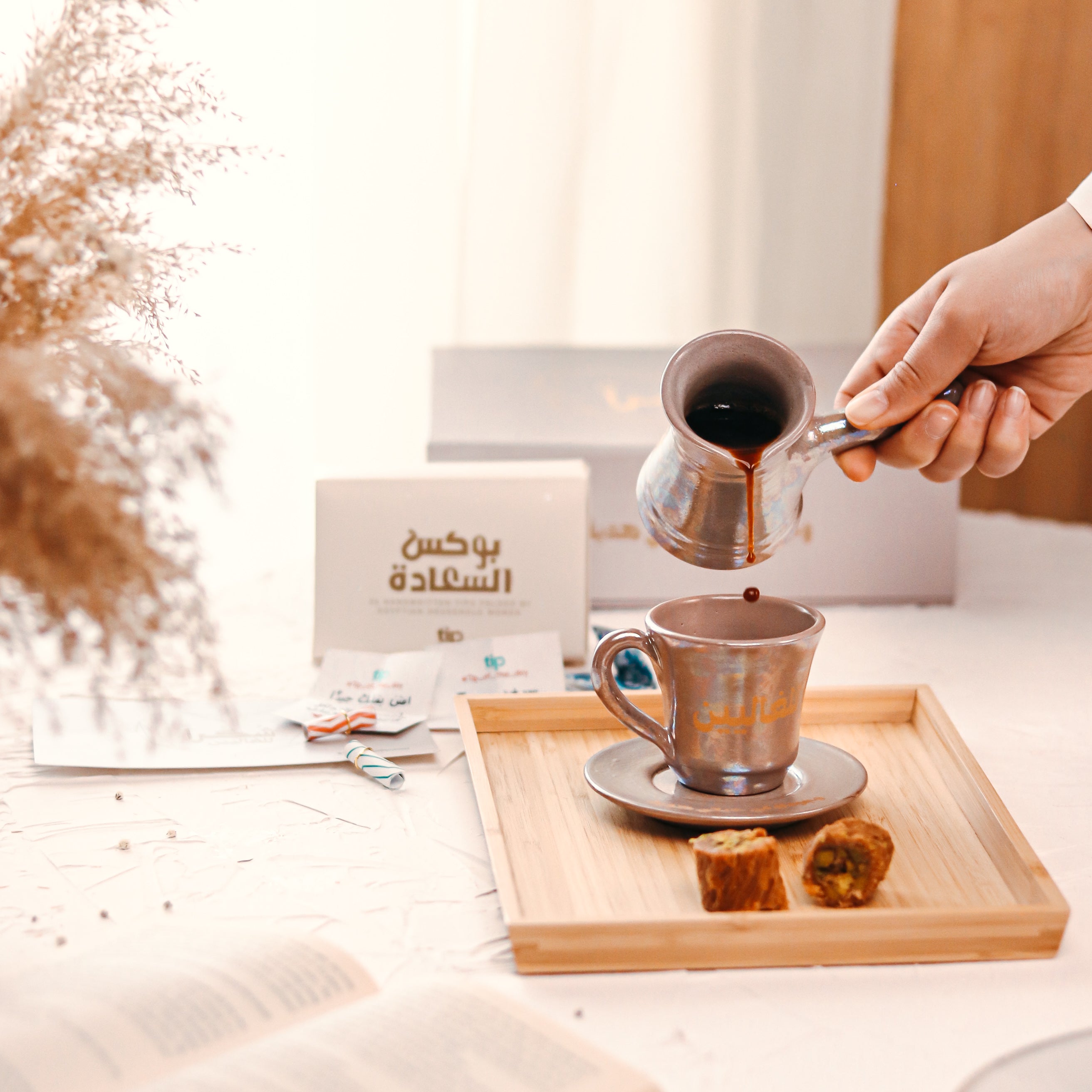 Shukran Warm Beige Set