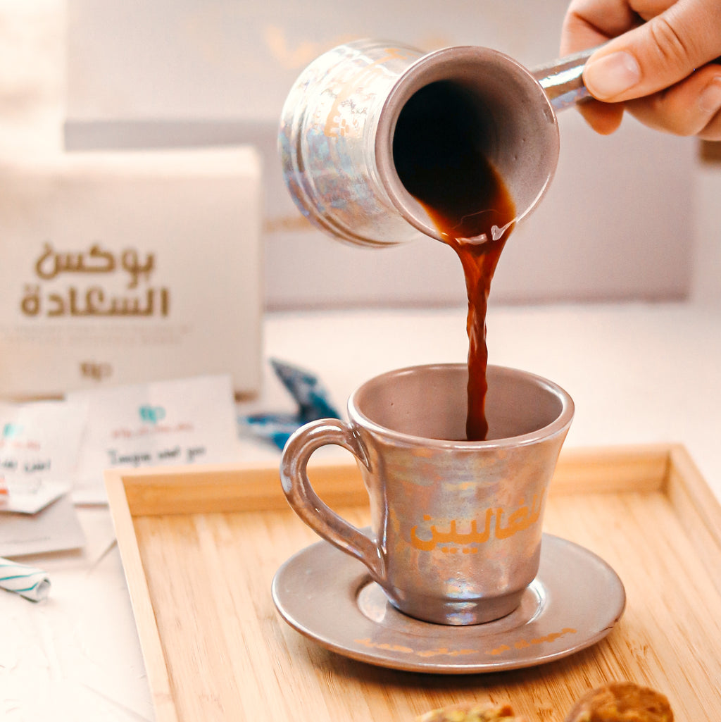 Shukran Warm Beige Set