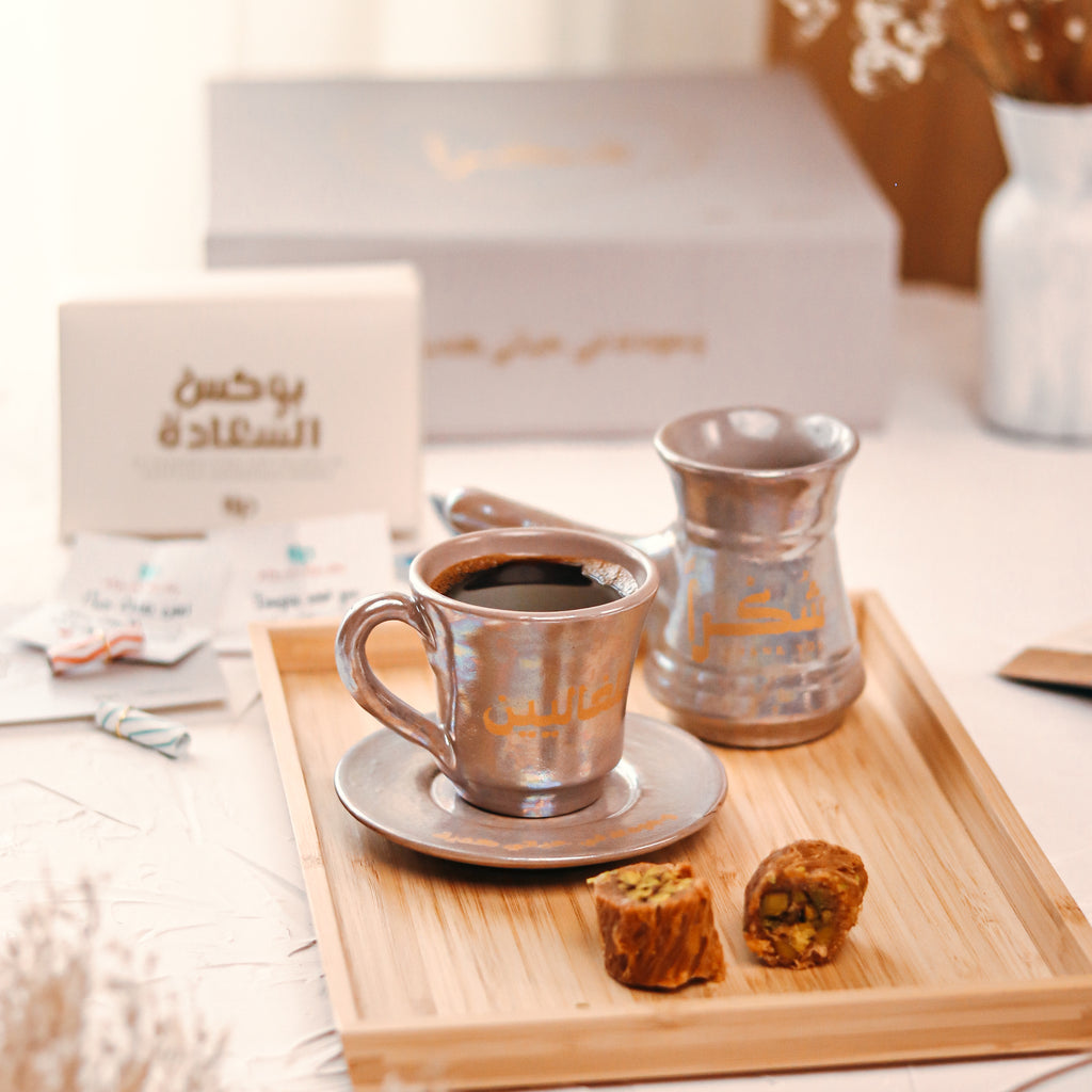 Shukran Warm Beige Set