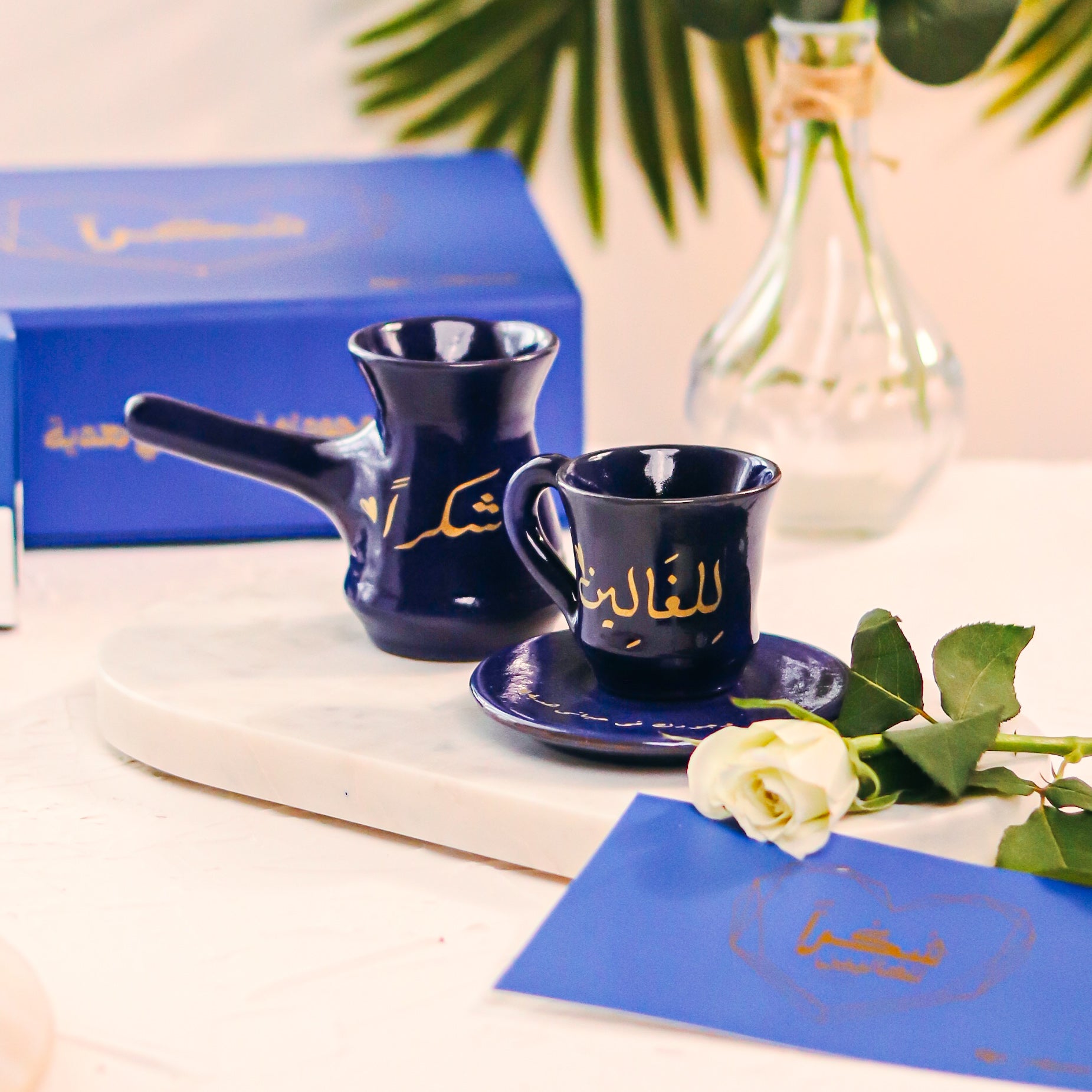 Shukran Royal Blue Set