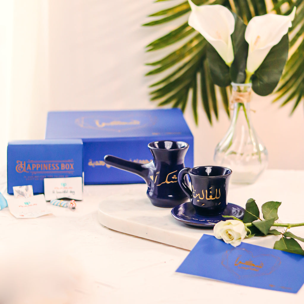 Shukran Royal Blue Set