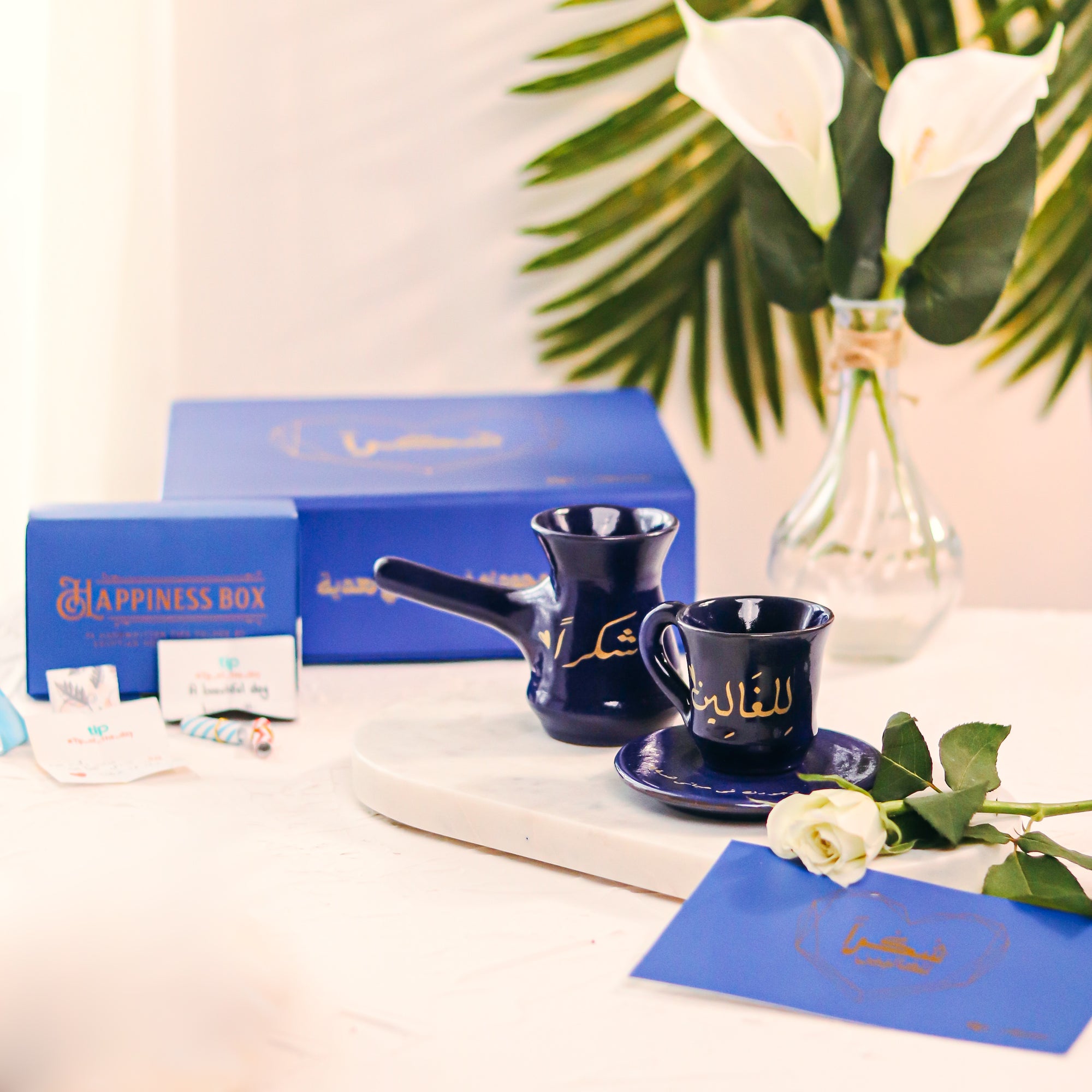 Shukran Royal Blue Set