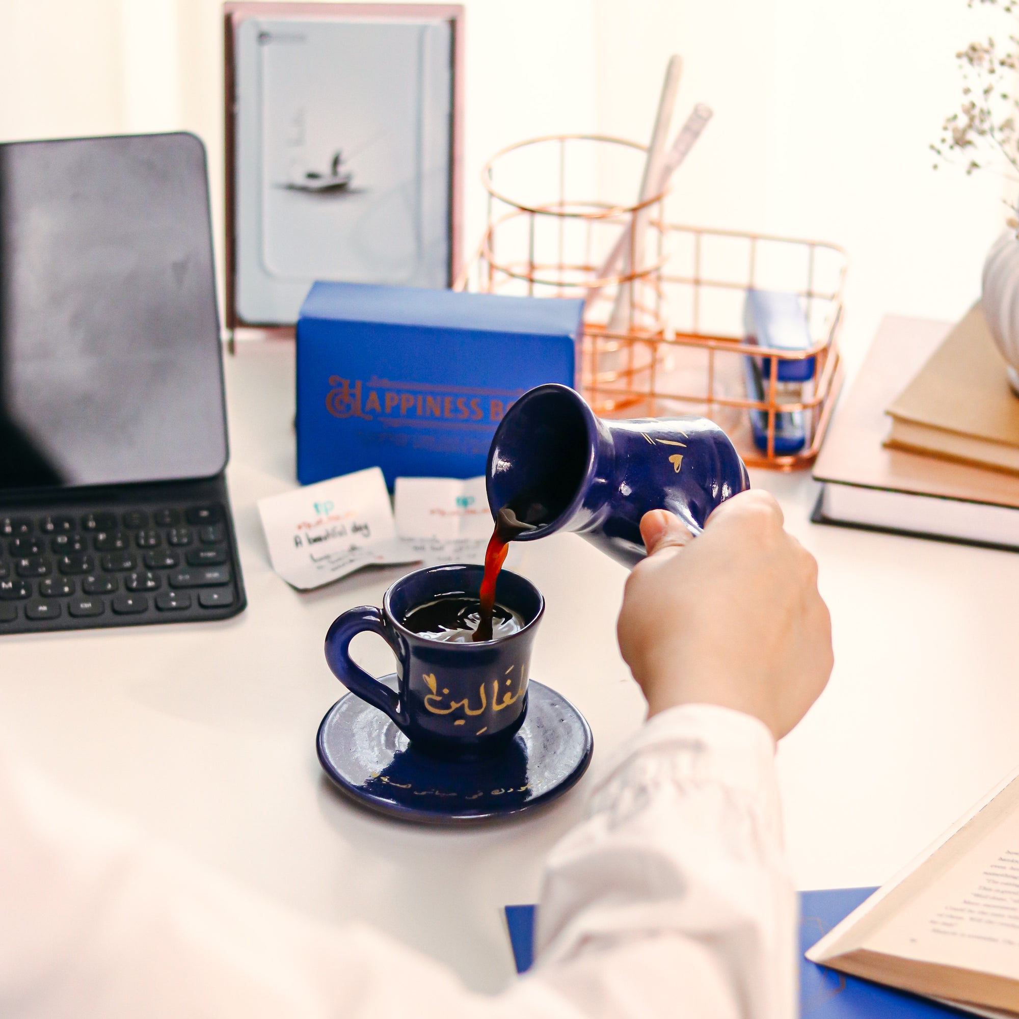 Shukran Royal Blue Set