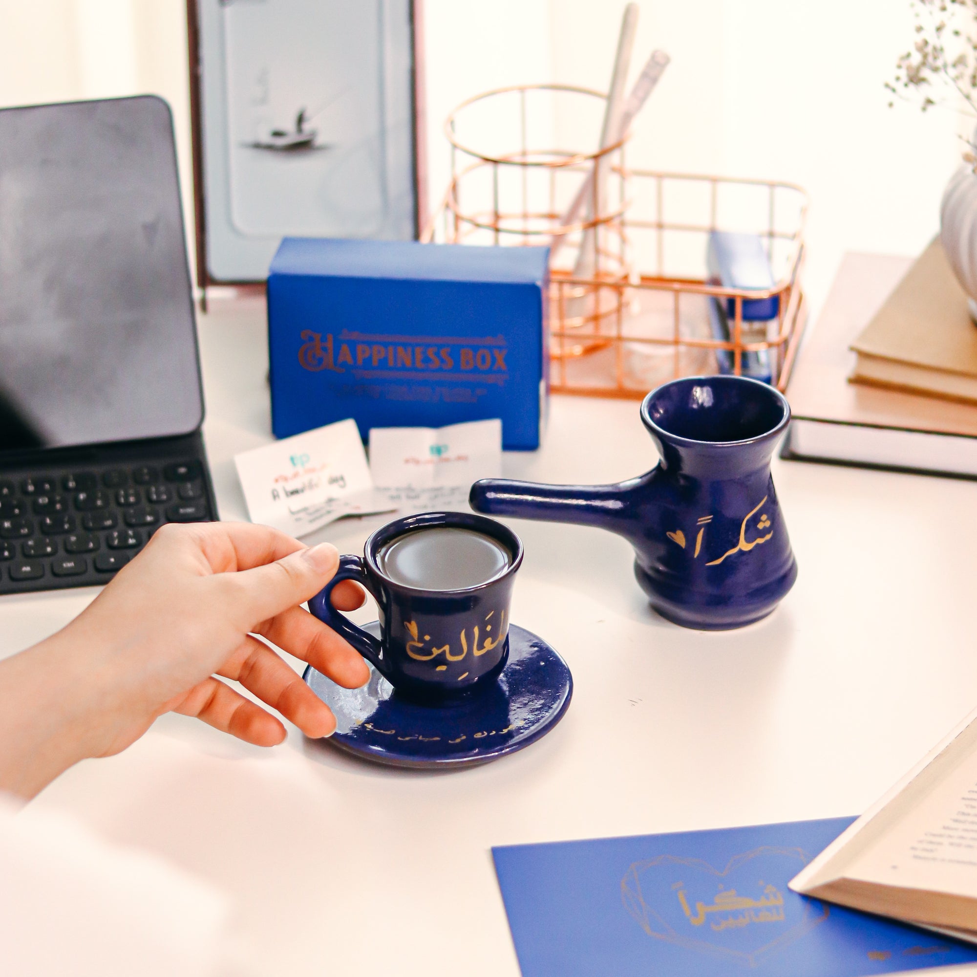 Shukran Royal Blue Set
