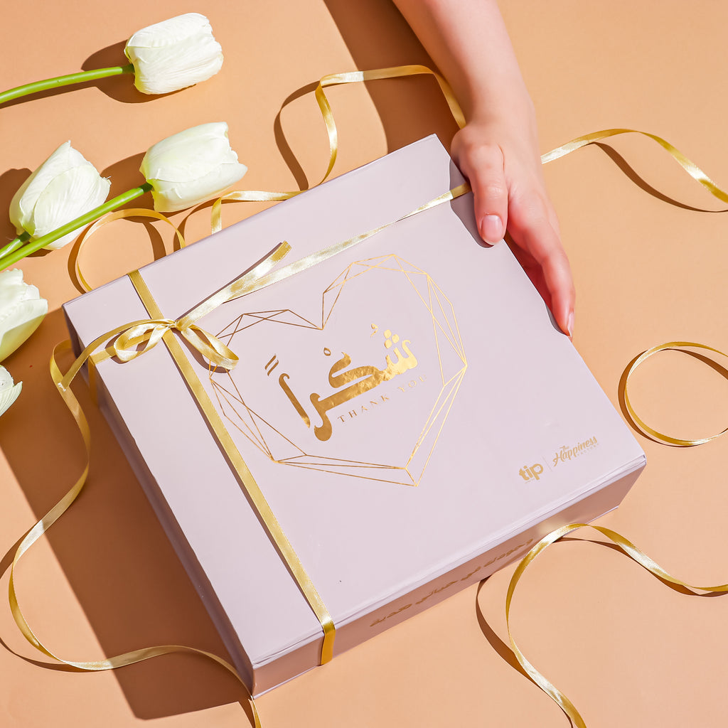 Shukran Warm Beige Set