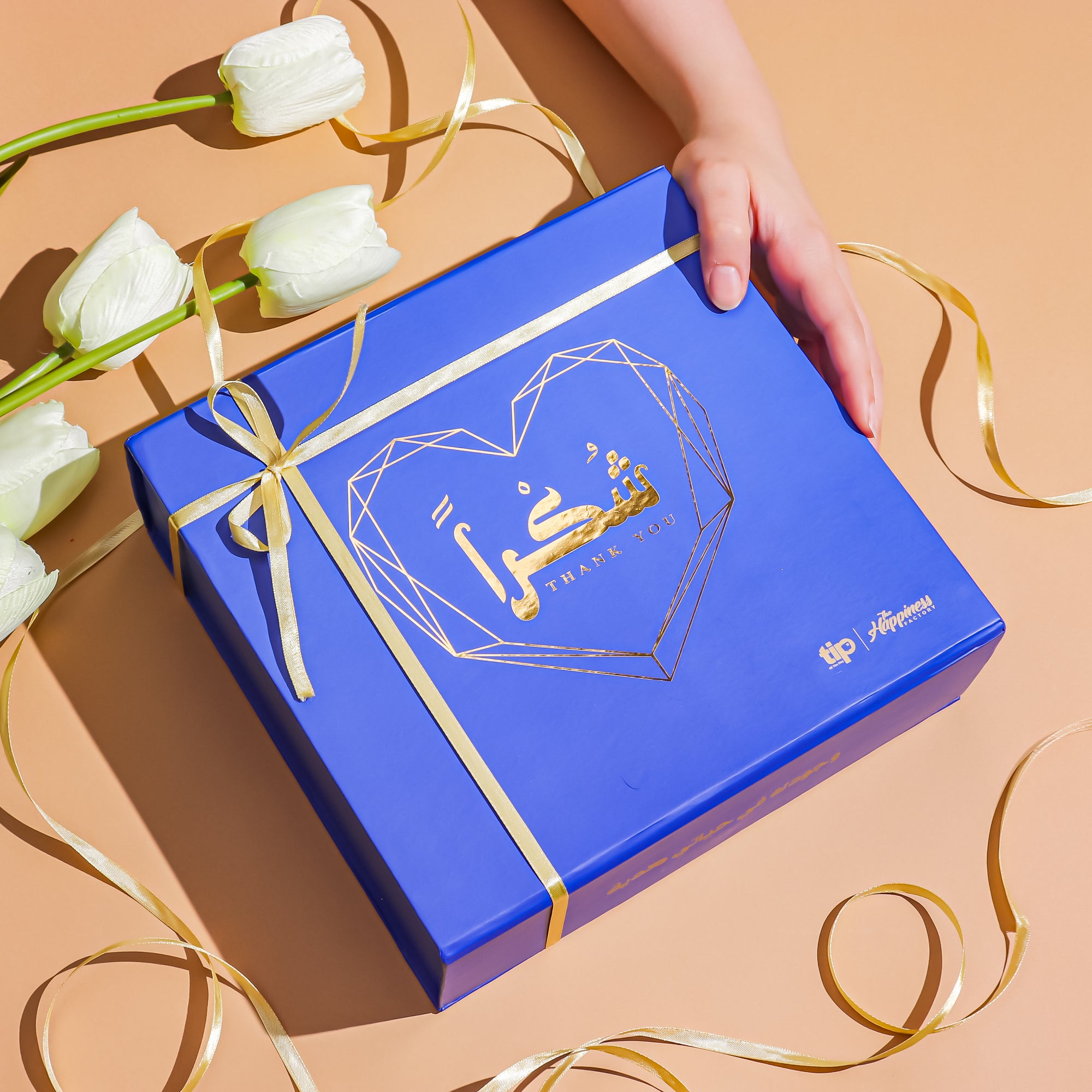 Shukran Royal Blue Set