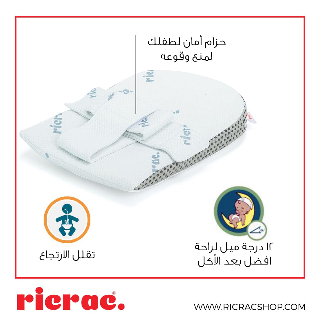 Baby Acid Reflux Wedge Pillow - Ratel