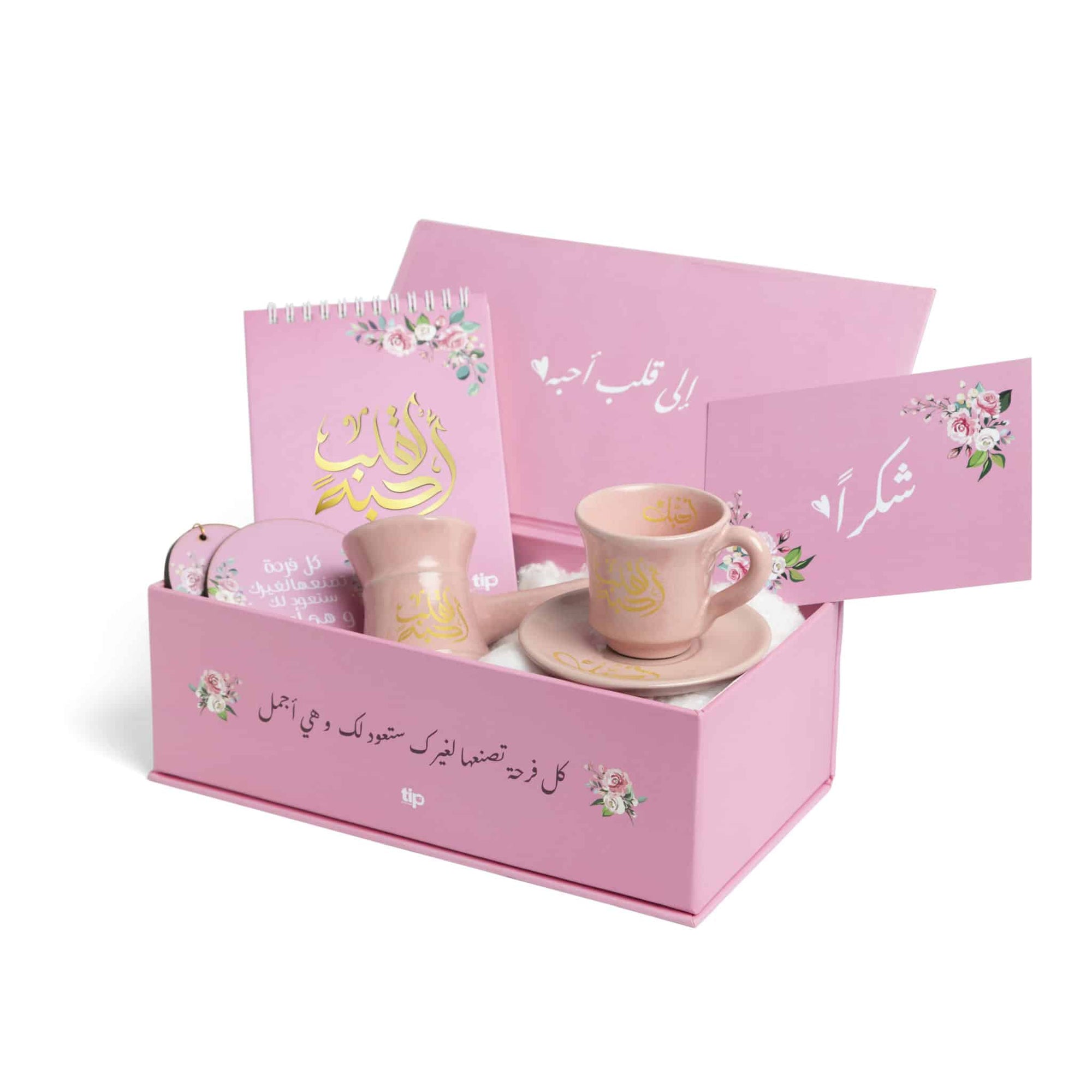 For A Heart I Love Coffee Box Pink