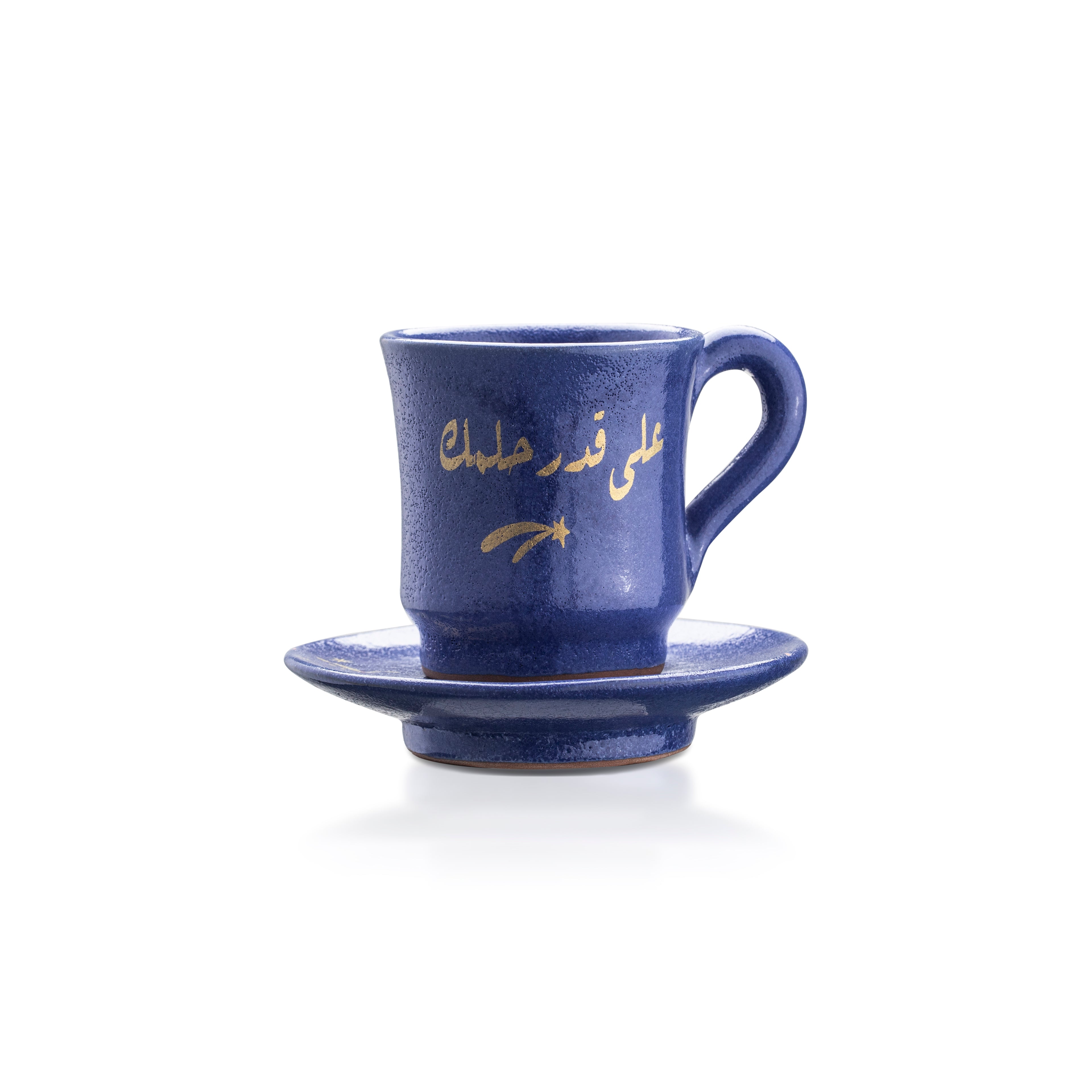 Write down your dreams Coffee Box