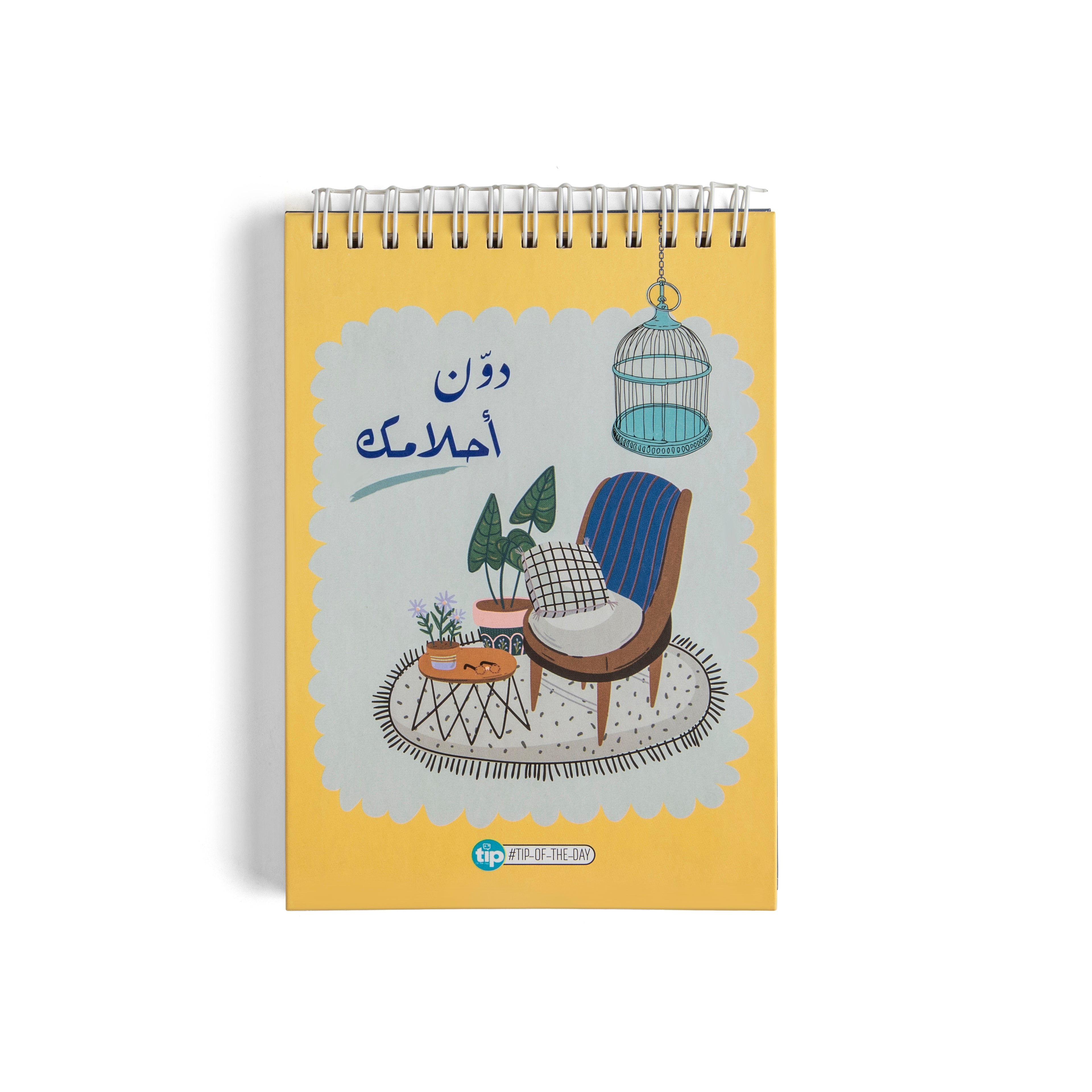 Write down your dreams Coffee Box