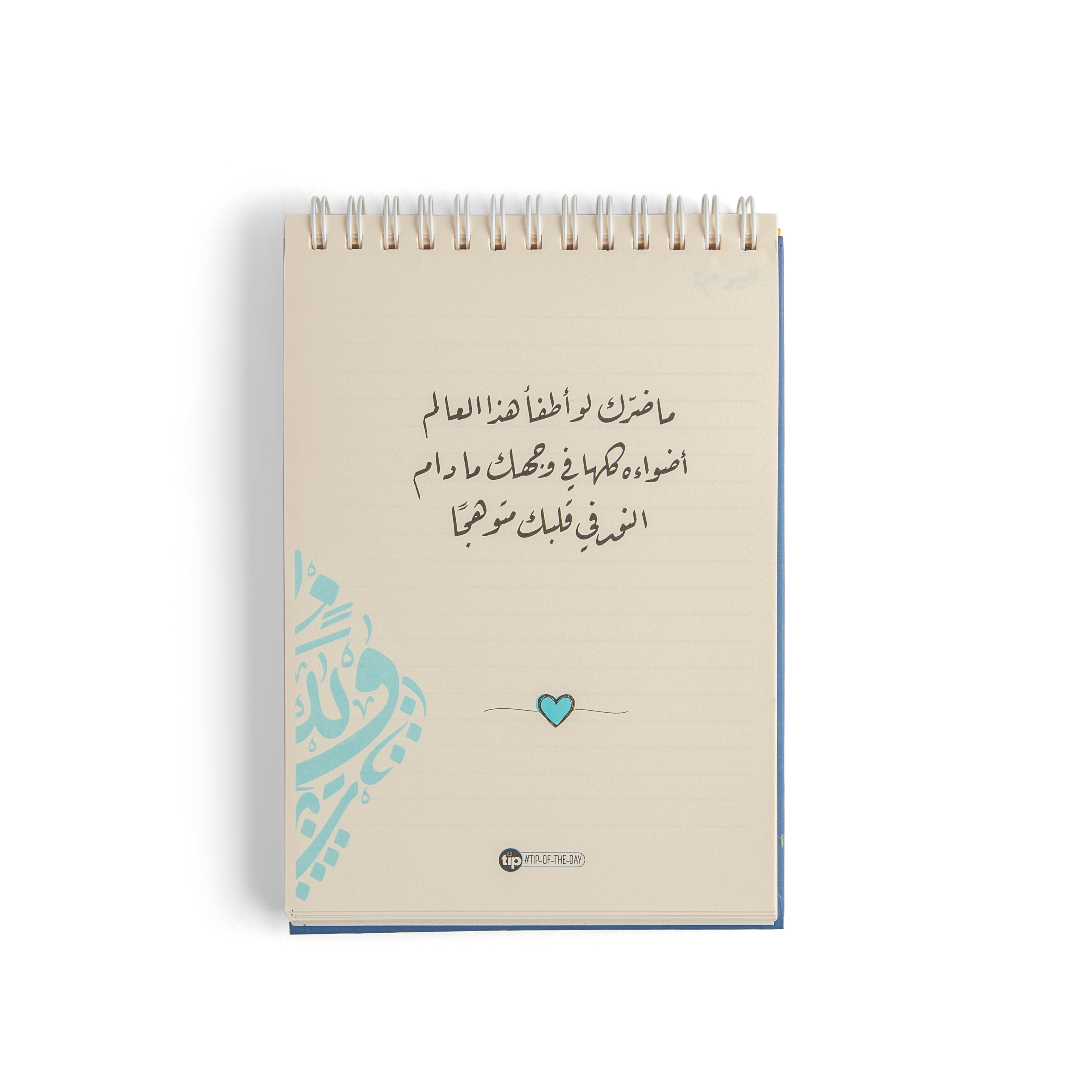 Write down your dreams Coffee Box