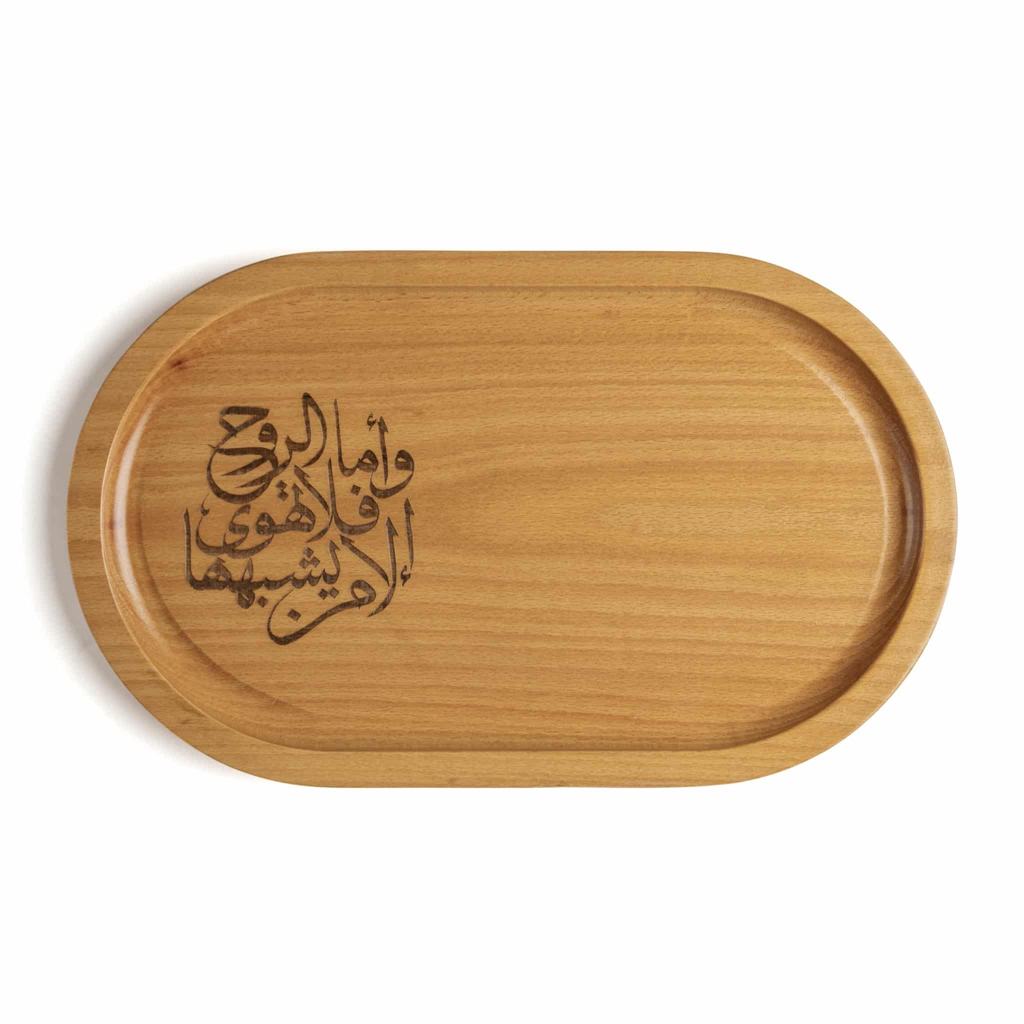 The Heart's Soul Set