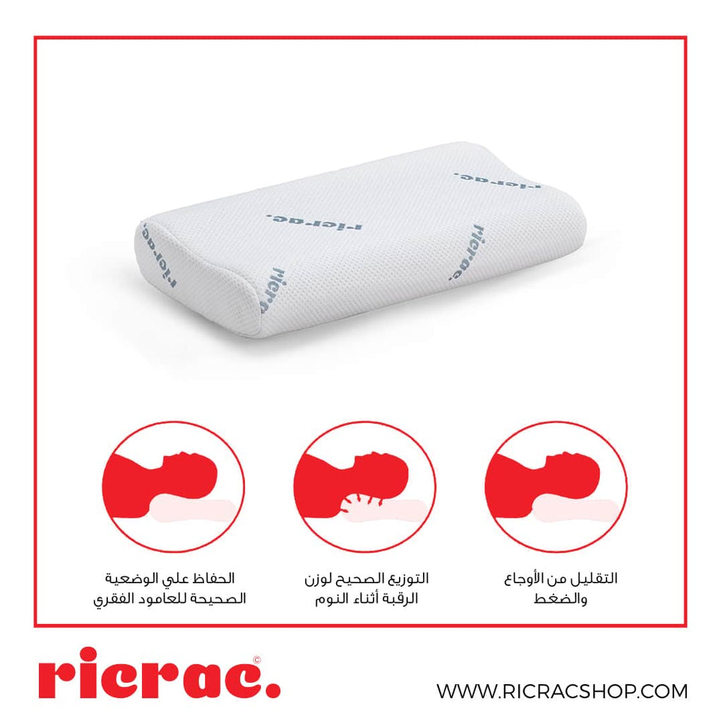 Contour Memory Foam Pillow suitable for Neck & Shoulder Pain