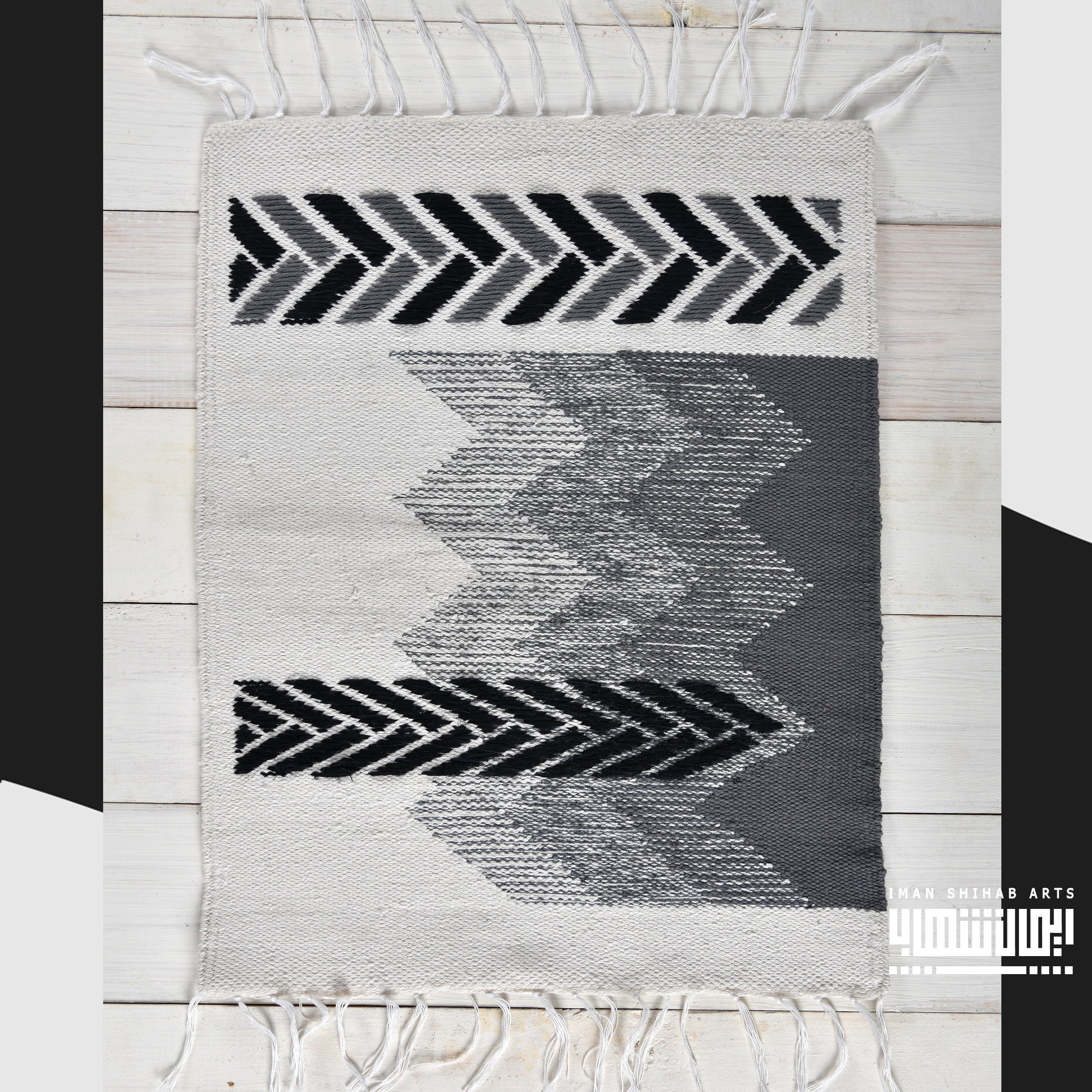 Soumak Kilim Placemats