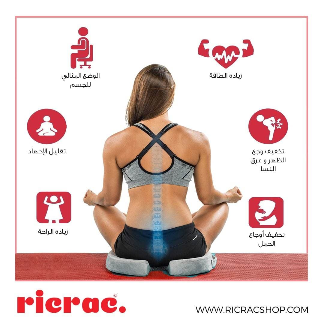 Orthopedic Tailbone Seat Cushion - Rash