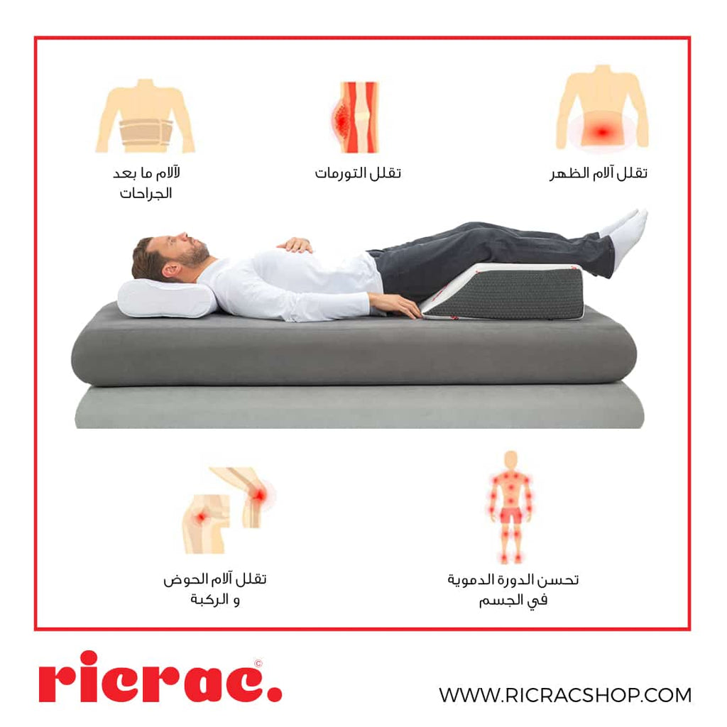 Orthopedic Leg Raise Pillow - Rachitic