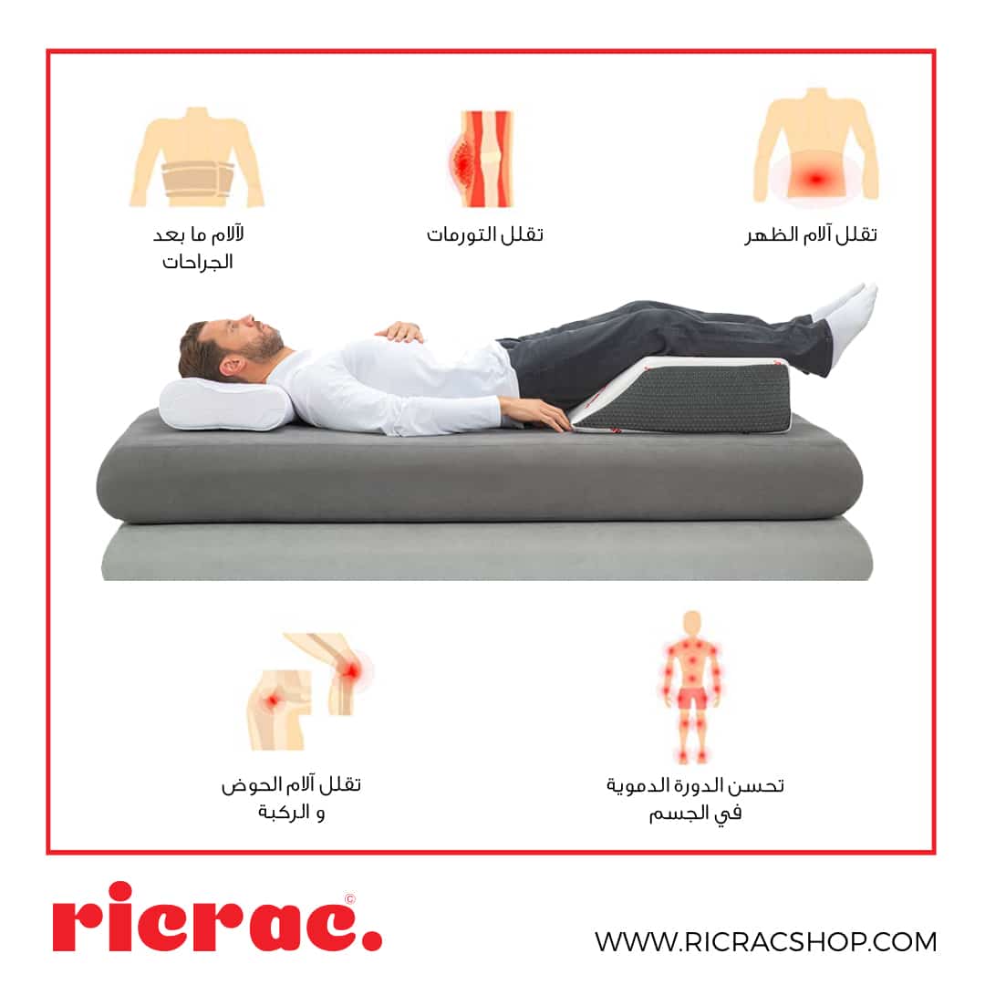 Orthopedic Leg Raise Pillow - Rachitic