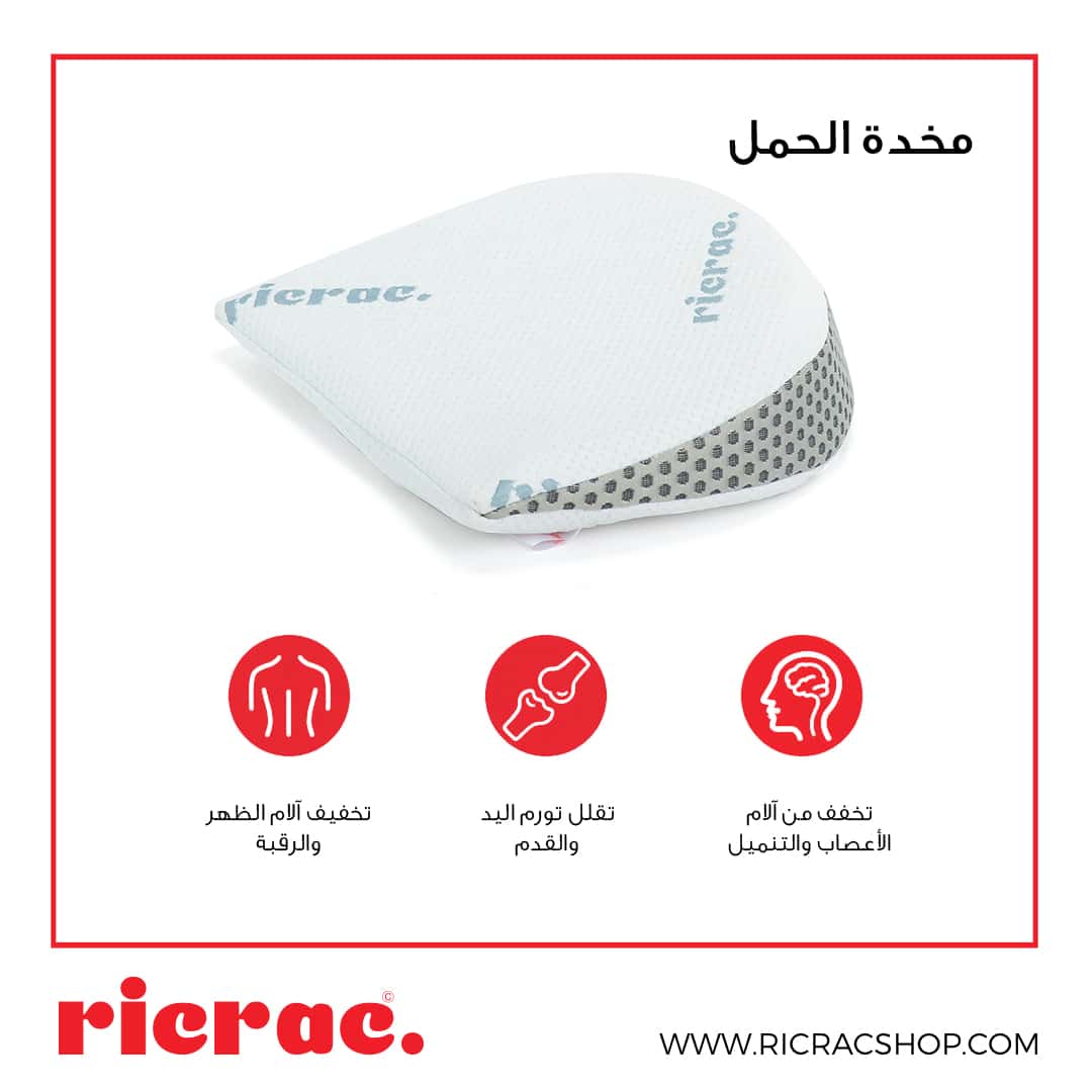 Lower Back and Pregnancy Memory Foam Pillow -  Reban