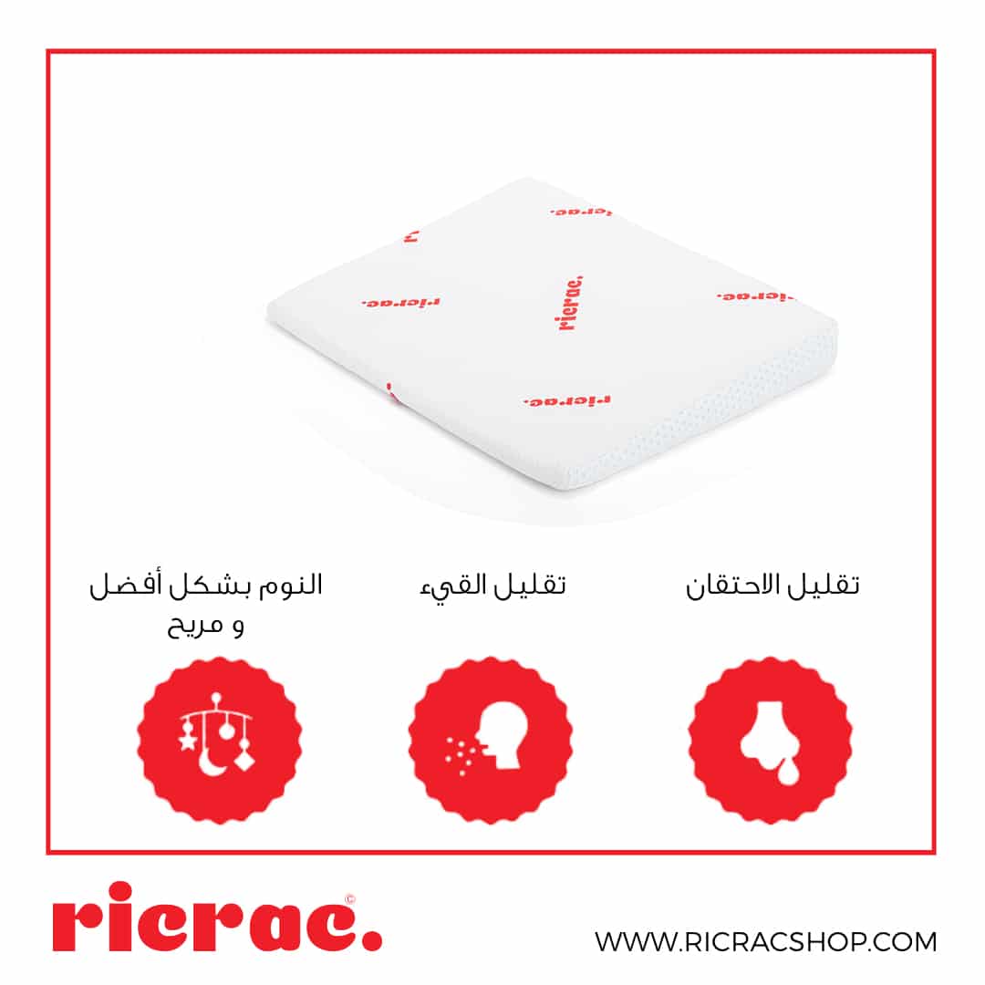 Baby Crib Wedge Pillow - Retral