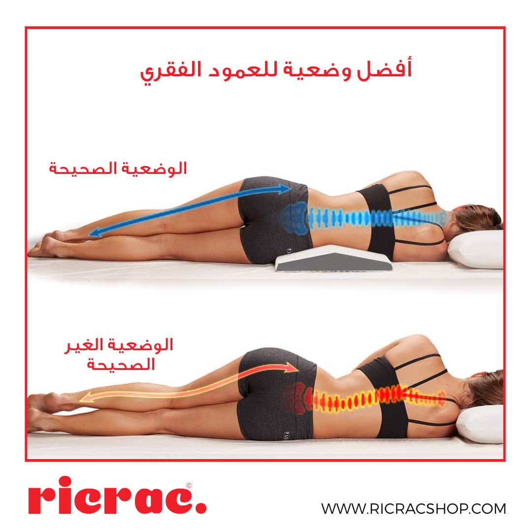 Lumbar Support Lower Back Pain Pillow - Rockway