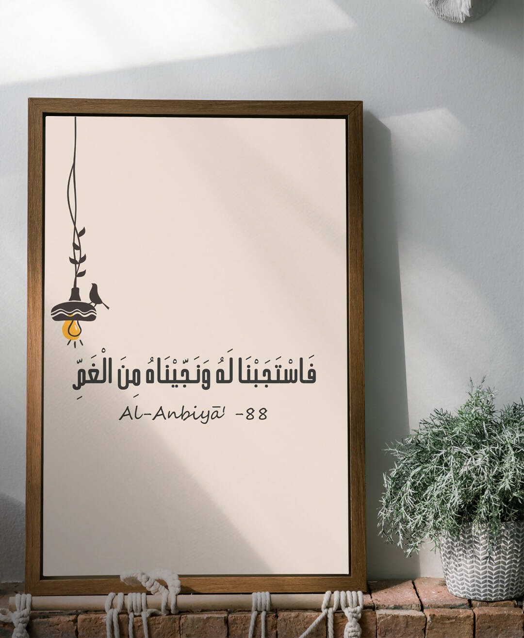 al-anbyaa-88