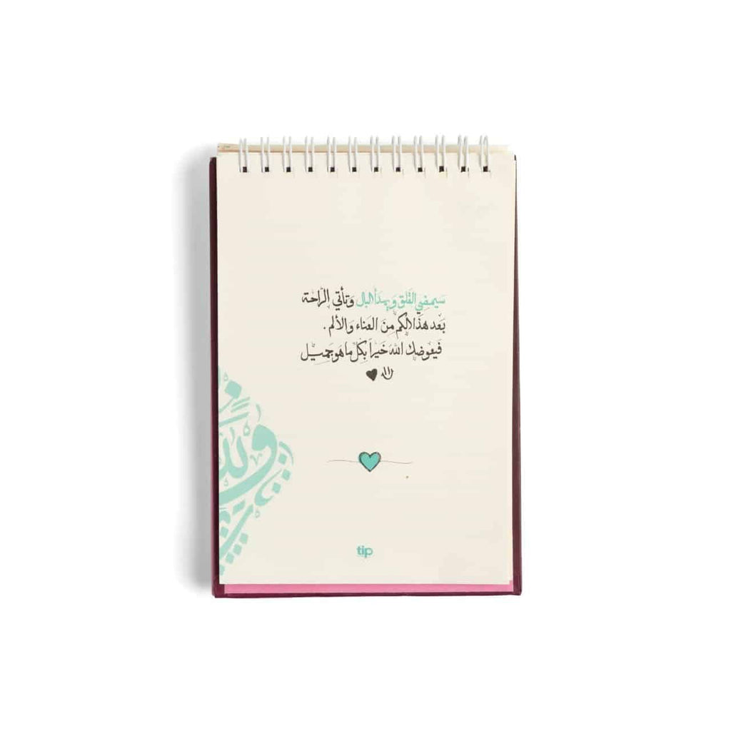 For A Heart I Love Coffee Box Pink