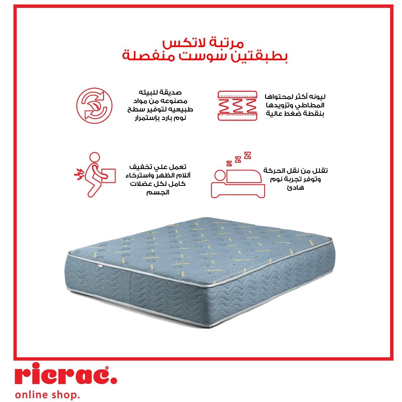 Natural Latex Mattress with Double Pocket Spring System