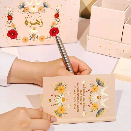 Zahra Organizer Box