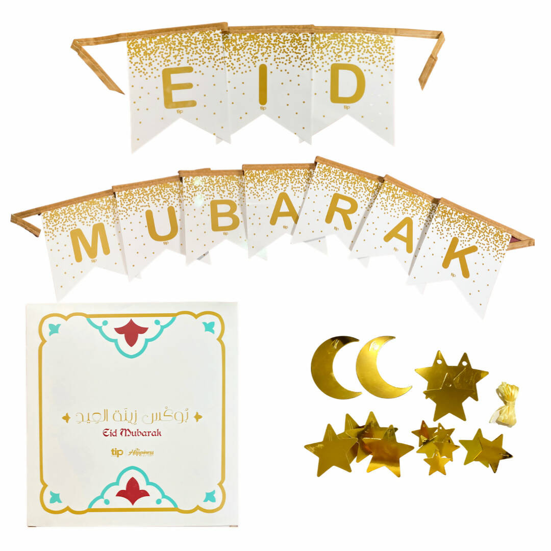 Eid Decoration Banner Box