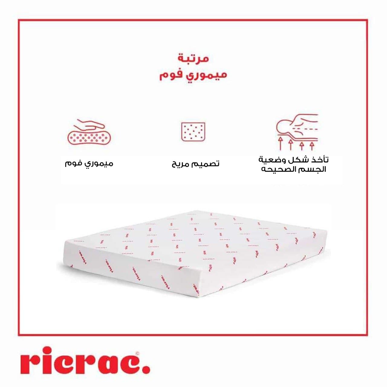 Memory Foam Mattress